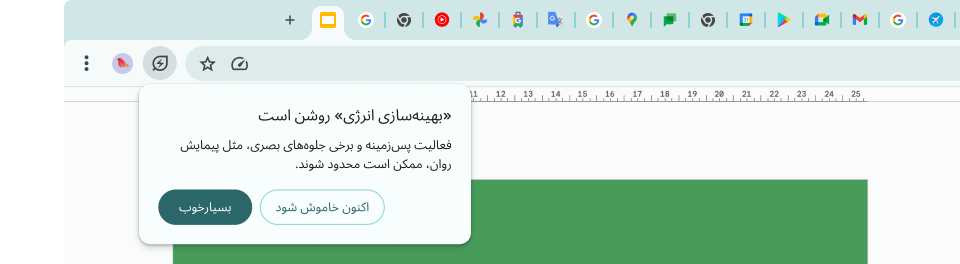 «بهینهسازی انرژی» روشن است، درنتیجه فعالیتهای پسزمینه و برخیاز جلوههای دیداری برای صرفهجویی در حافظه محدود شدهاند.