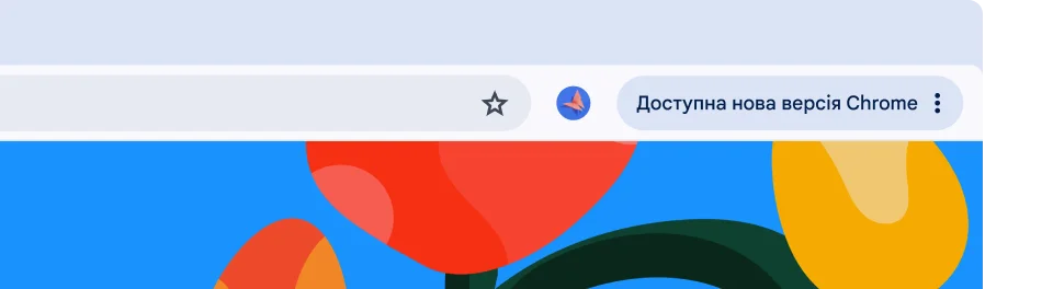 В інтерфейсі вебпереглядача показується зелений напис 